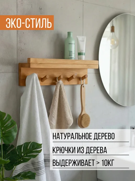 Сибирский баобаб Вешалка настенная ключница для прихожей, сумок, серый, фото 5