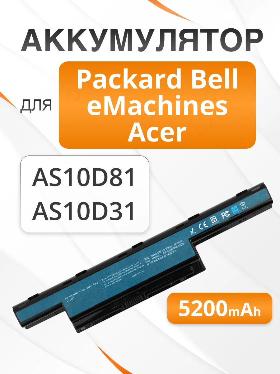 Acer Аккумулятор AS10D81 для ноутбука Aspire 5742ZG