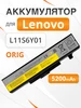 Аккумулятор для ноутбука B580 Lenovo 436941822 купить за 1 318 ₽ в интернет‑магазине Wildberries