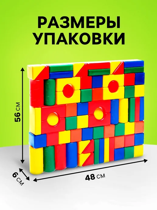 Соломон Кубики для малышей, 72 штуки, вариант, фото 2