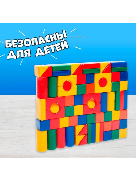 Соломон Кубики для малышей, 72 штуки, вариант, фото 6