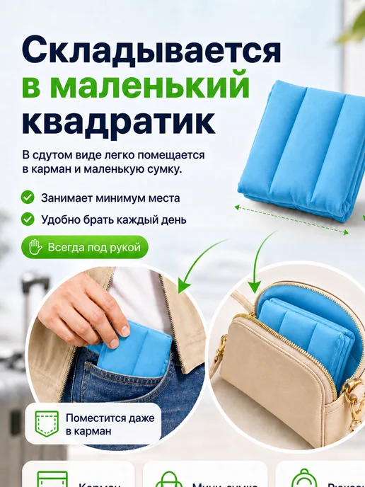 Подушка надувная туристическая, голубой, фото 2
