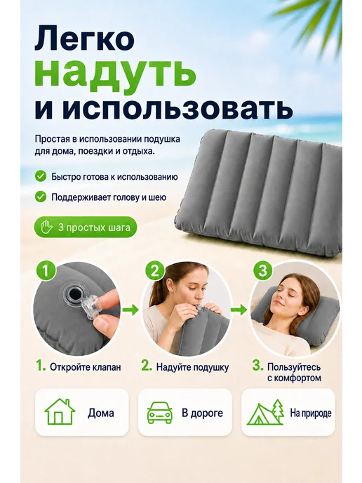 Подушка надувная туристическая, серый, фото 2