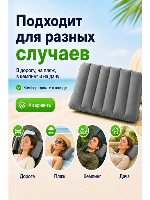 Подушка надувная туристическая, серый, фото 4
