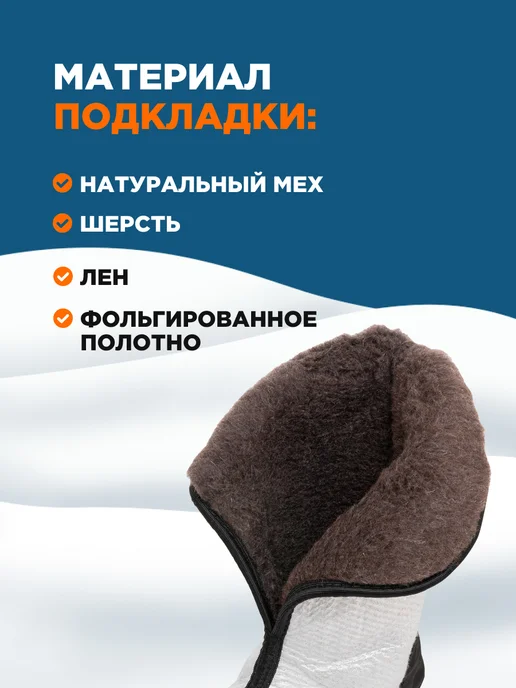 Nordman Сапоги для зимней рыбалки Эва, черный, фото 4