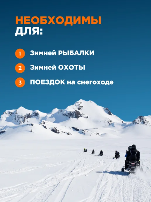 Nordman Сапоги для зимней рыбалки Эва, черный, фото 5