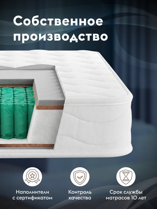 Правила мебели Матрас 120х200 пружинный Нокс флекс, Белый, 120x200, фото 4