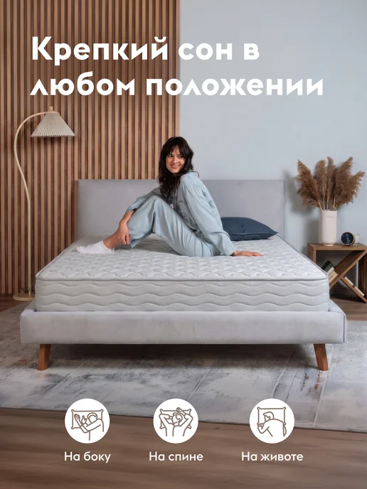 Правила мебели Матрас 120х200 пружинный Нокс флекс, Белый, 120x200, фото 7