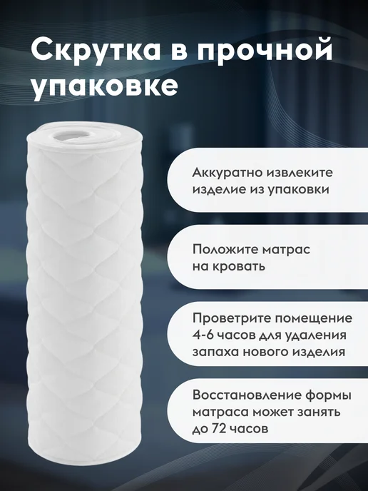 Правила мебели Матрас 120х200 пружинный Нокс флекс, Белый, 120x200, фото 8