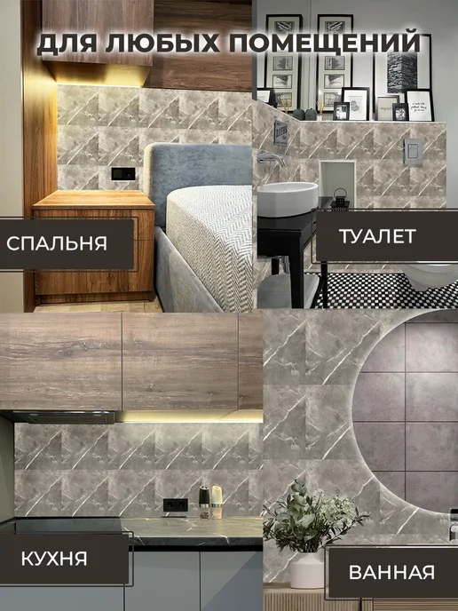 Biruda Home Самоклеящиеся панели, серый, фото 2