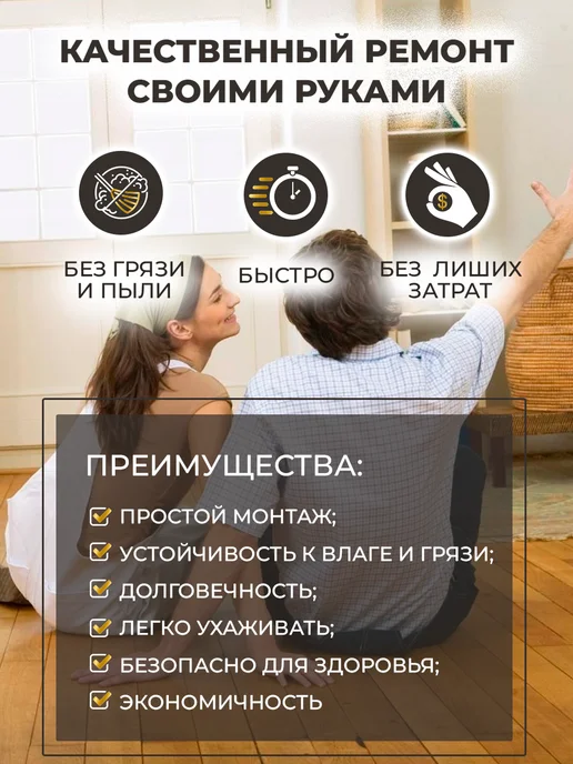 Biruda Home Самоклеящиеся панели, серый, фото 3