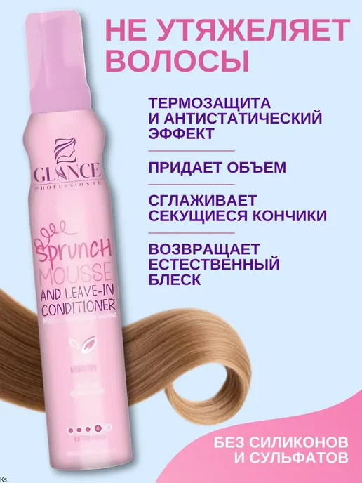 Glance Professional Лак и мусс пенка Кератин Глансе, 250 мл, фото 2