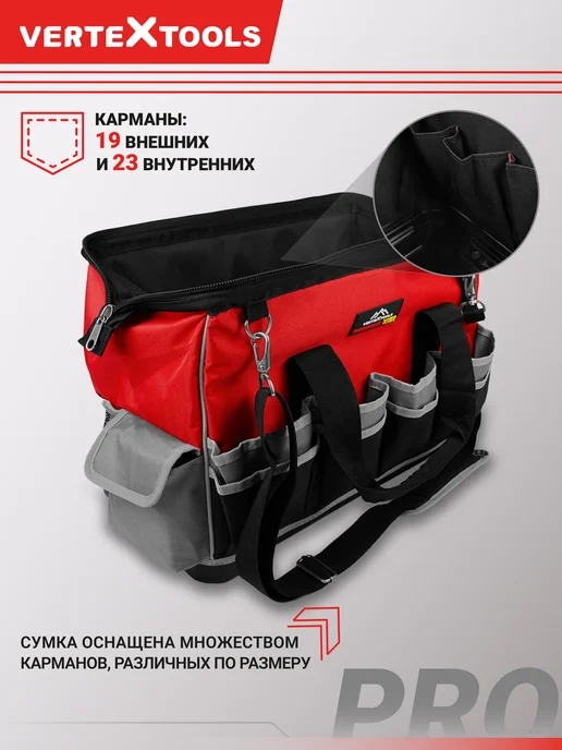 Vertextools Сумка для инструментов 42 кармана 475х260х330 мм, 260x330 мм, фото 3