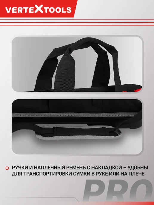 Vertextools Сумка для инструментов 42 кармана 475х260х330 мм, 260x330 мм, фото 4