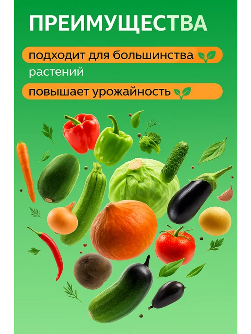 crafy Грунт для рассады универсальный питательный 25л, 25 л, фото 5