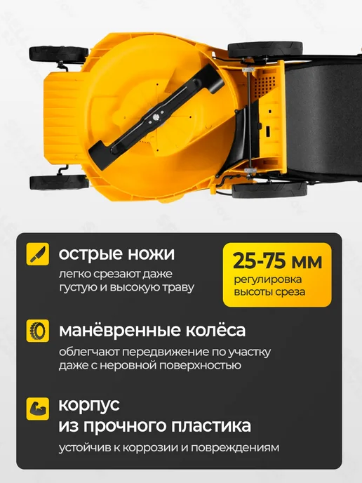 DENZEL Газонокосилка электрическая GMC-2000, Газонокосилка садовая 96630, фото 4