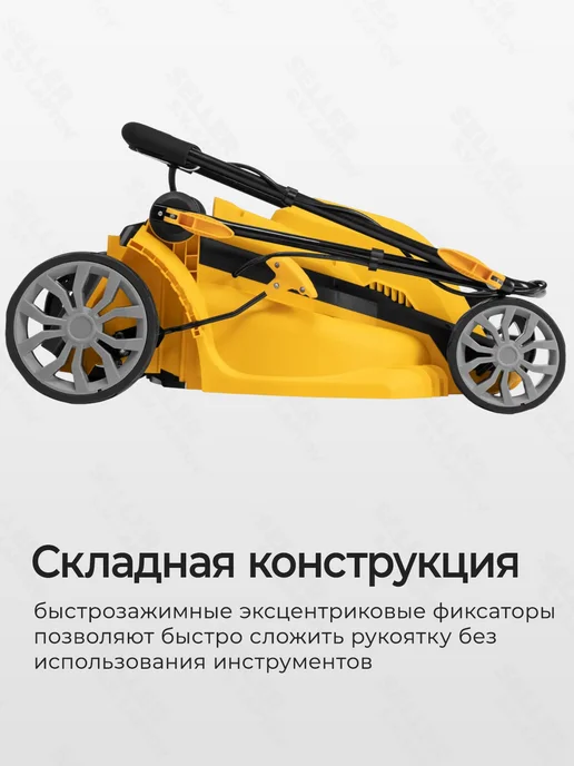 DENZEL Газонокосилка электрическая GMC-2000, Газонокосилка садовая 96630, фото 7