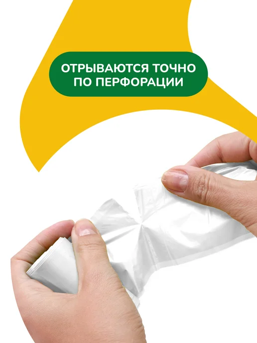 RADA Organic Food Пакеты для собак и уборки за животными 252 шт, 252 шт, фото 6
