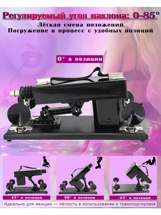 Женская секс-машина игрушка с большим дилдо, черный, фото 4