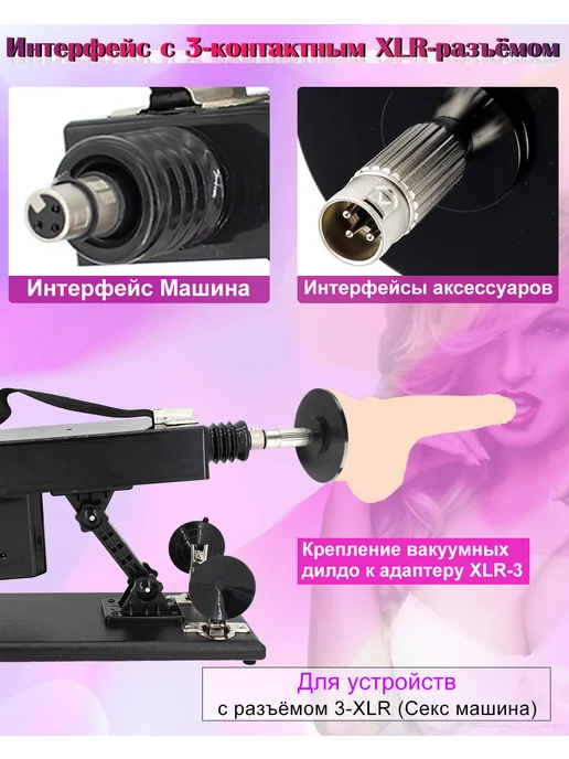Женская секс-машина игрушка с большим дилдо, черный, фото 6