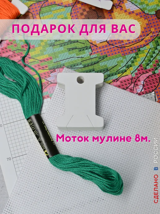 ДВА ЛЬВА Бобины для мулине 200 шт картон, 100 шт, фото 2