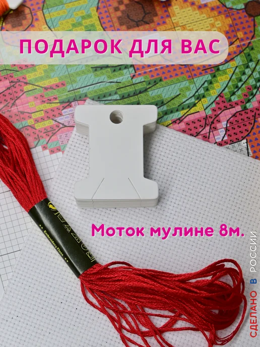 ДВА ЛЬВА Бобины для мулине 200 шт картон, 200 шт, фото 2