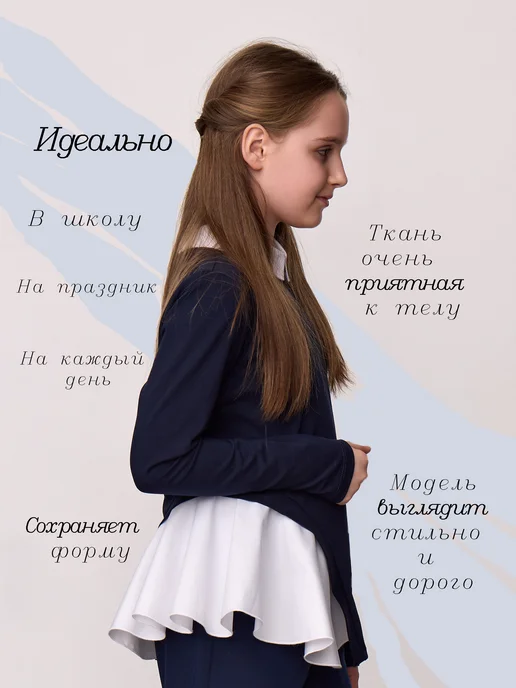 Valentina Feder Джемпер школьная, синий, фото 3