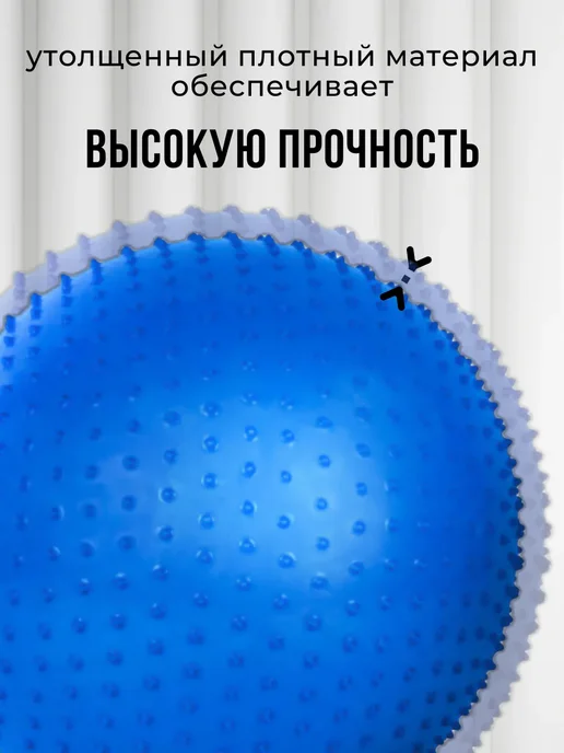 Фитбол для грудничков с насосом мяч для фитнеса 65 см, голубой, фото 2