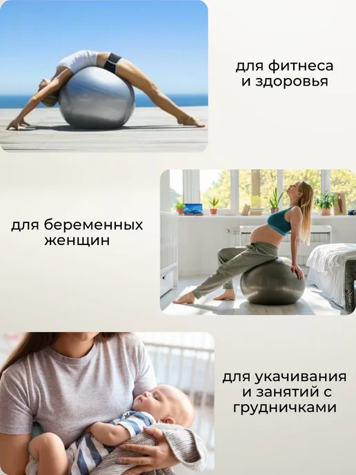 Фитбол для грудничков с насосом мяч для фитнеса 65 см, голубой, фото 3