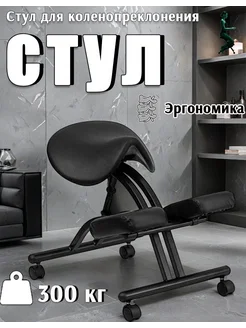 Офисный компьютерный стул со спинкой на колесиках для школьн 437002285 купить за 12 521 ₽ в интернет‑магазине Wildberries