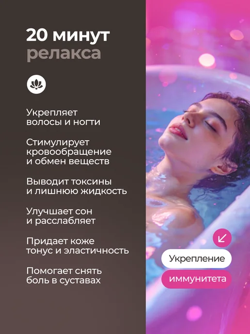 Арома SPA соль для ванны с шиммером мерцающая набор, вариант, фото 5