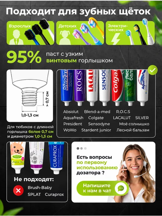 Aswei Дозатор для зубной пасты и держатель для щеток настенный, белый, фото 2