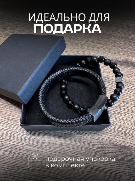 TOP MAN'S Браслет из натуральных камней, черный, 2 шт, фото 2