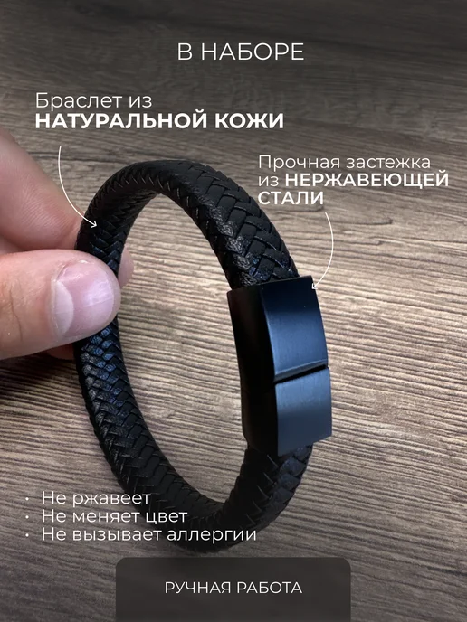 TOP MAN'S Браслет из натуральных камней, черный, 2 шт, фото 4