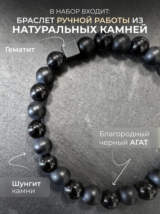 TOP MAN'S Браслет из натуральных камней, черный, 2 шт, фото 5