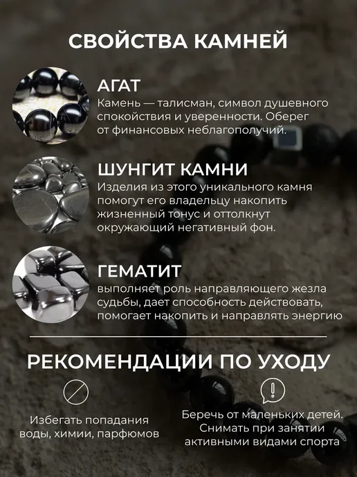TOP MAN'S Браслет из натуральных камней, черный, 2 шт, фото 6