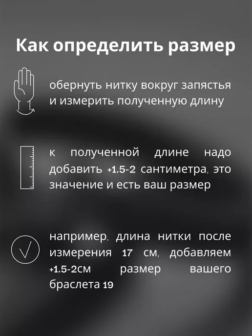 TOP MAN'S Браслет из натуральных камней, черный, 2 шт, фото 8