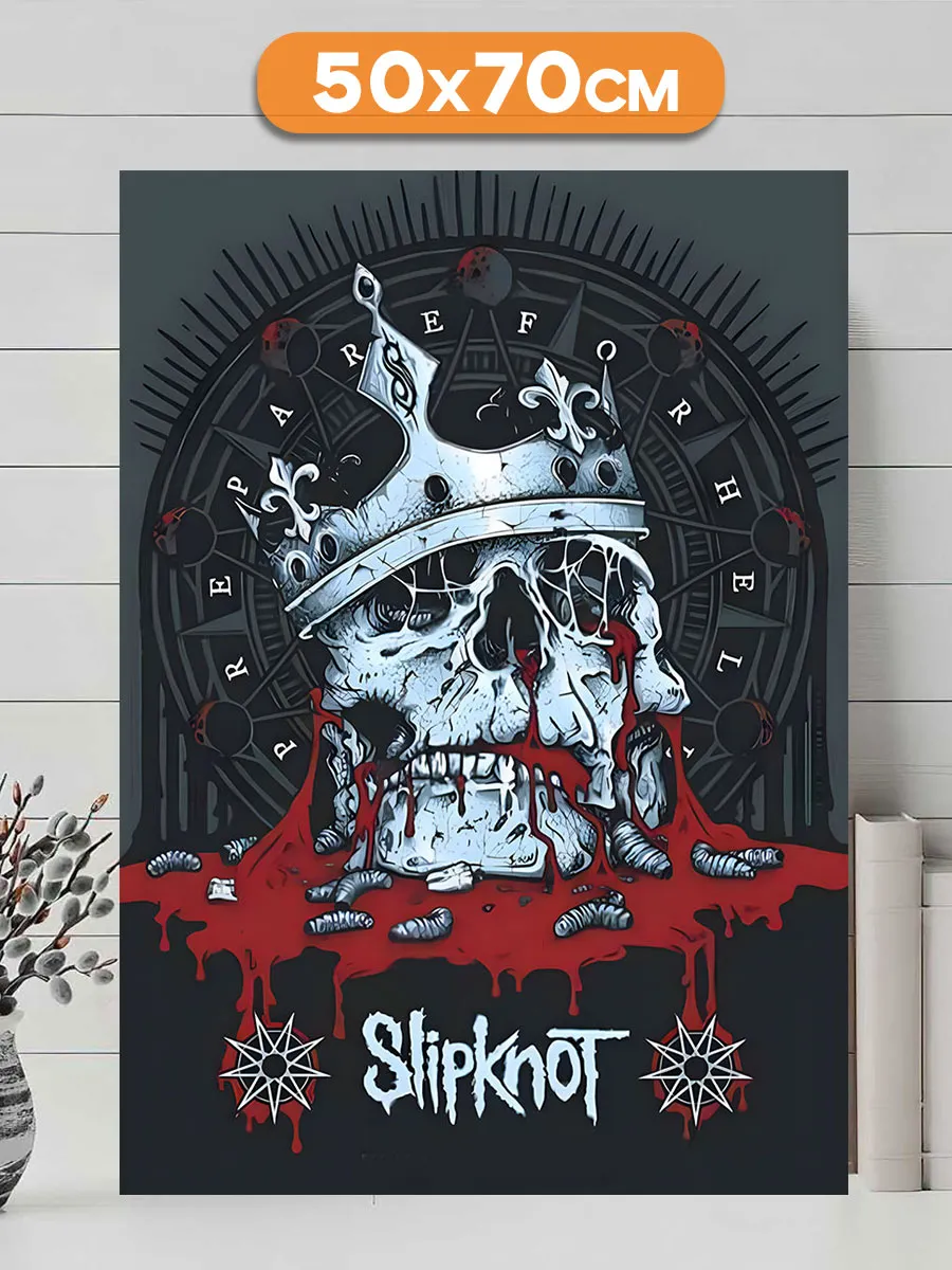 skipknot net worth
