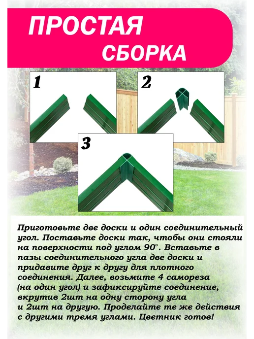 Xorosh Клумба садовая пластик (высота 18см), коричневый, фото 3