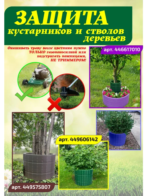 Xorosh Клумба садовая пластик (высота 18см), коричневый, фото 5