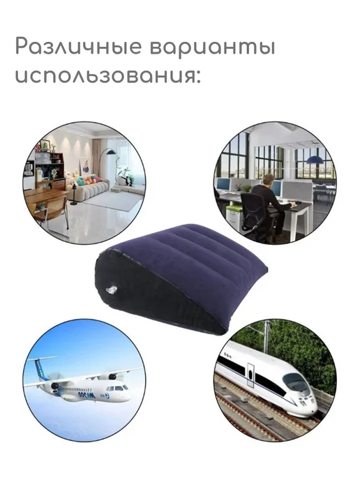 IDEYA Подушка надувная клиновидная, синий, фото 3