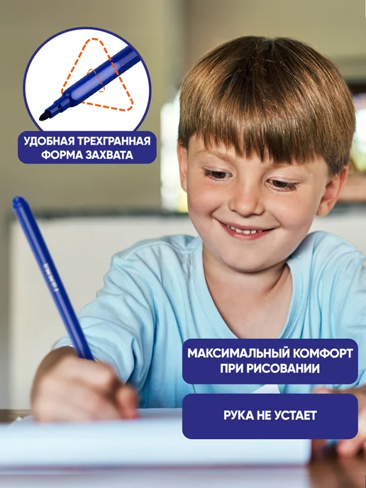 Гамма Фломастеры для рисования двусторонние 12 цв, вариант, фото 4