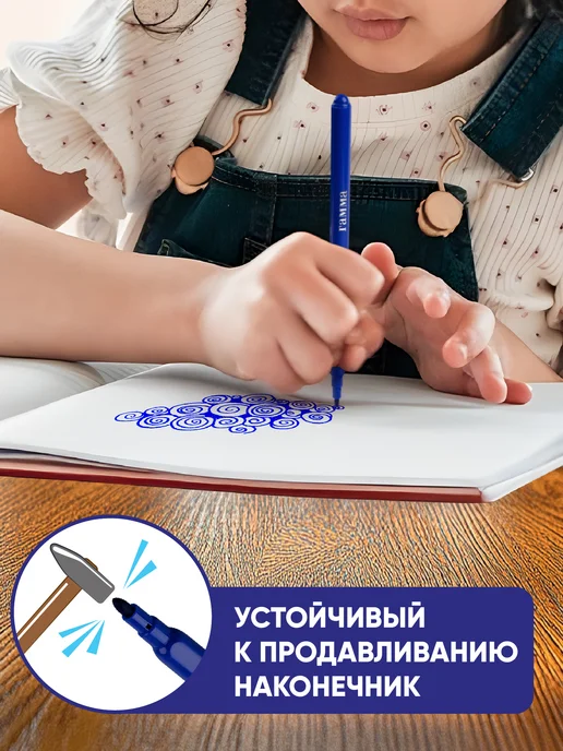 Гамма Фломастеры для рисования двусторонние 12 цв, вариант, фото 5