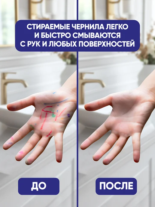 Гамма Фломастеры для рисования двусторонние 12 цв, вариант, фото 7