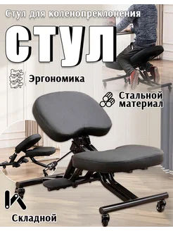 Офисный компьютерный стул со спинкой на колесиках для школьн 437016261 купить за 13 457 ₽ в интернет‑магазине Wildberries