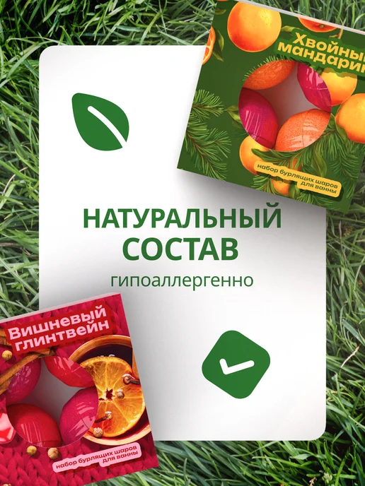 FABRIK Cosmetology Бомбочки для ванны новогодний подарочный набор 480 г, 480 г, фото 3