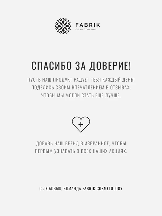 FABRIK Cosmetology Бомбочки для ванны новогодний подарочный набор 480 г, 480 г, фото 7