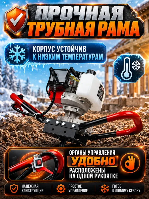 Мотобур бензиновый со шнеком 200 бензобур 2.2 л.с, 2,2 л, фото 3