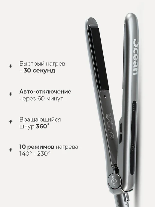 DEWAL Щипцы для выпрямления волос Pro, серый, фото 3