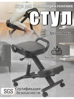 Офисный компьютерный стул со спинкой на колесиках для школьн 437023979 купить за 10 391 ₽ в интернет‑магазине Wildberries